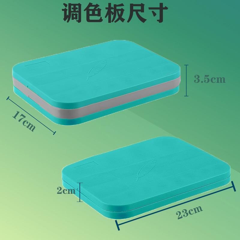 跨境妆调色盘美术生专用儿HHZ童水粉工颜料水彩画调色盒化师彩美