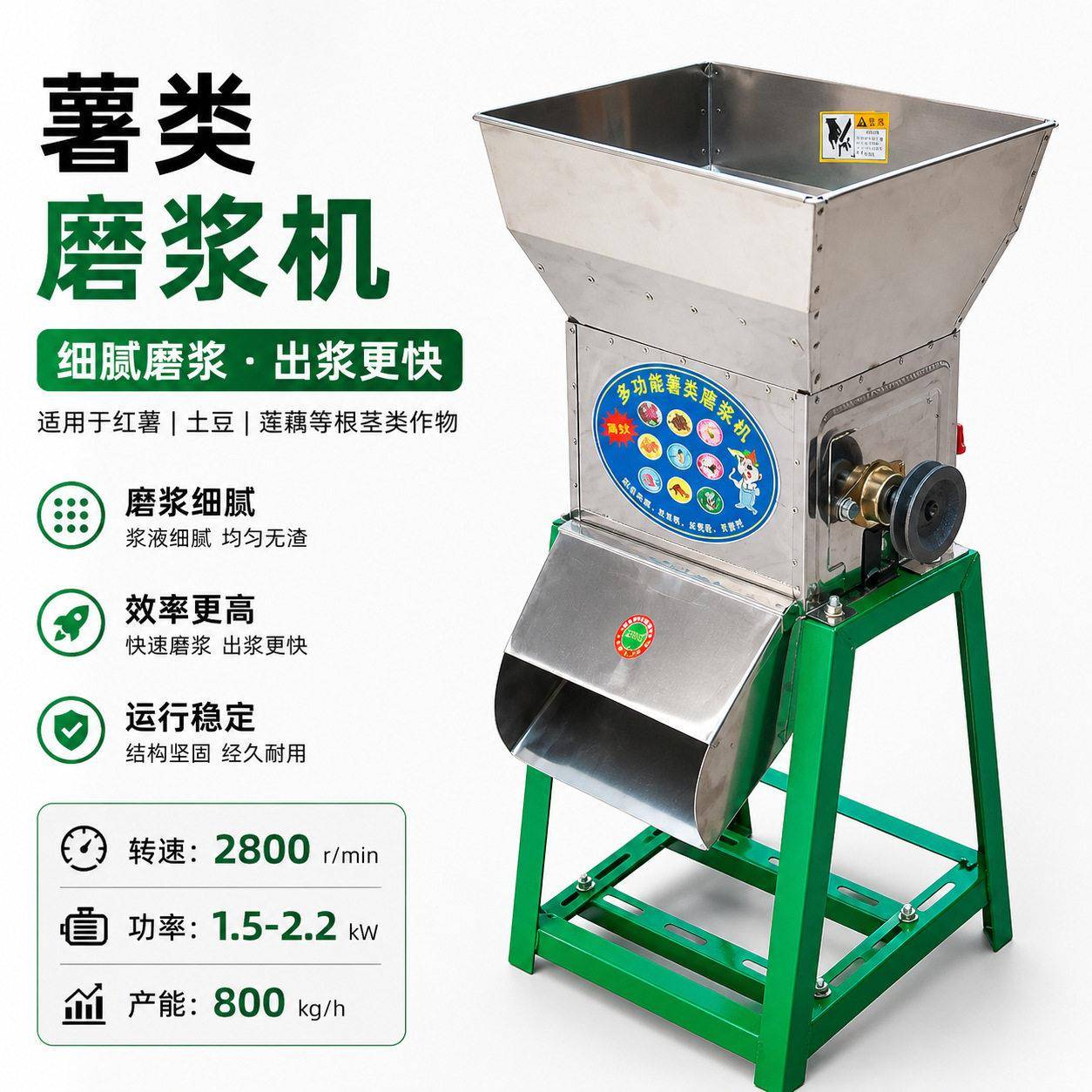 薯类磨浆机淀粉机小型家用红薯土豆地瓜葛根莲藕山芋打浆机粉碎机