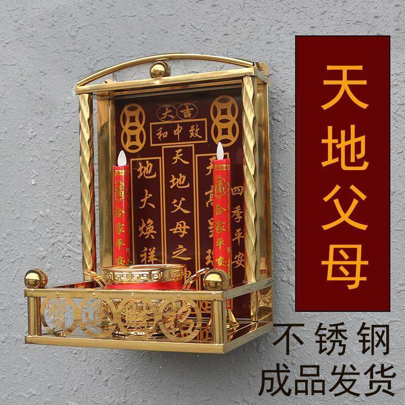 不锈钢金金柱天地父母供台佛台香炉架家用挂墙壁龛神龛佛龛神台,商业/办公家具,桌面展架/摆台展架,淘宝优惠券,粉丝福利购,淘宝优惠卷