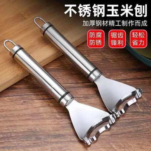 Stainless Steel Corn Peeler and Kernel Remover, Fresh Corn S
