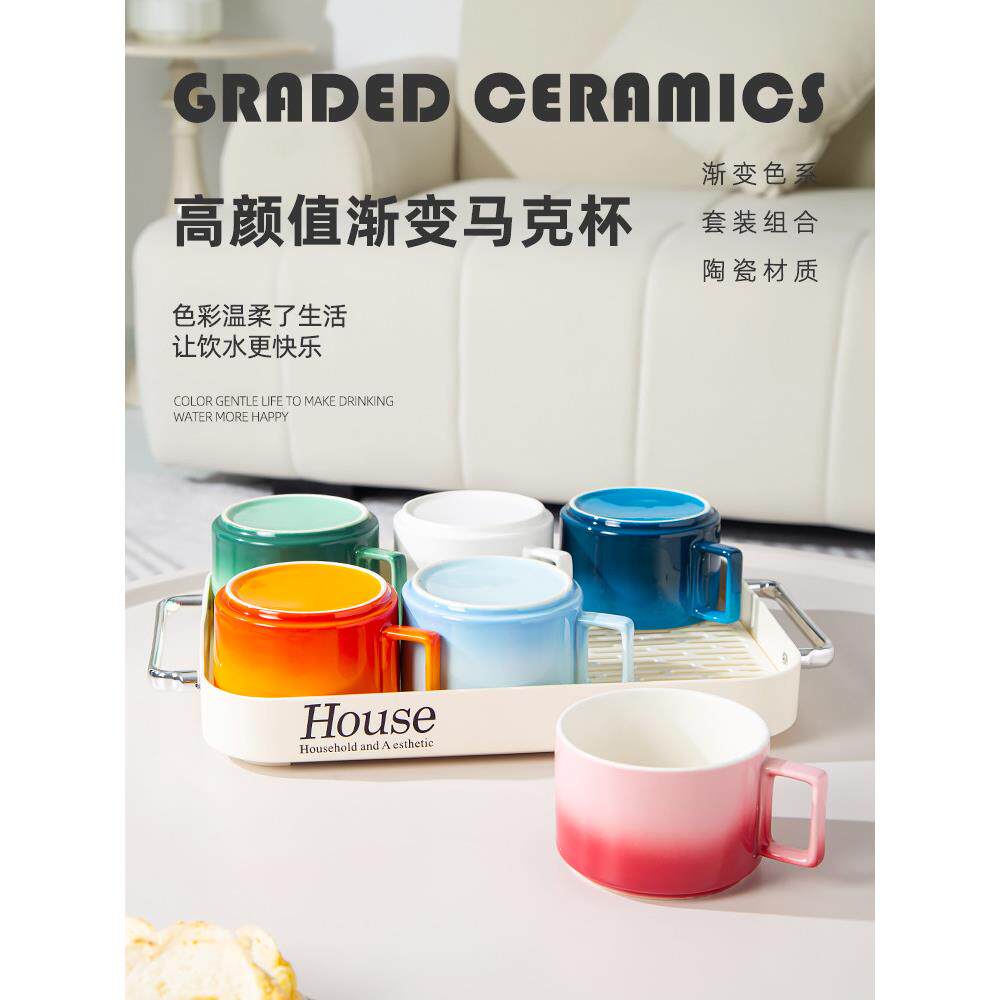 高颜值乔迁新居陶瓷水具水杯杯具杯子套装轻奢高档家用客厅待客