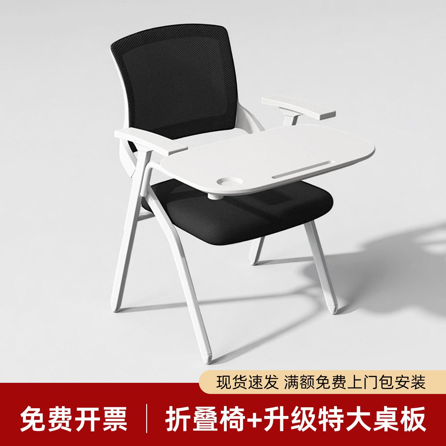 培训椅带桌板加宽加大写字板教育机构办公椅可折叠办公椅会议椅子