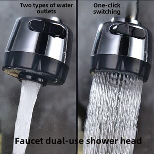 通用管起泡器防溅厨房浴室水龙头配件喷口过滤器喷口头双出口配件