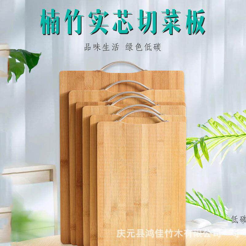 鸿佳菜板厂竹砧板竹菜板擀面解冻板切菜案板食品级新中式竹制楠竹