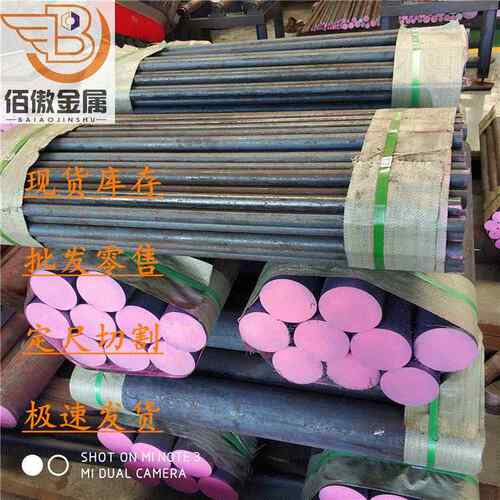 现货切割60si2mn弹簧圆钢棒大小直径数控定尺切割60si2mn圆棒