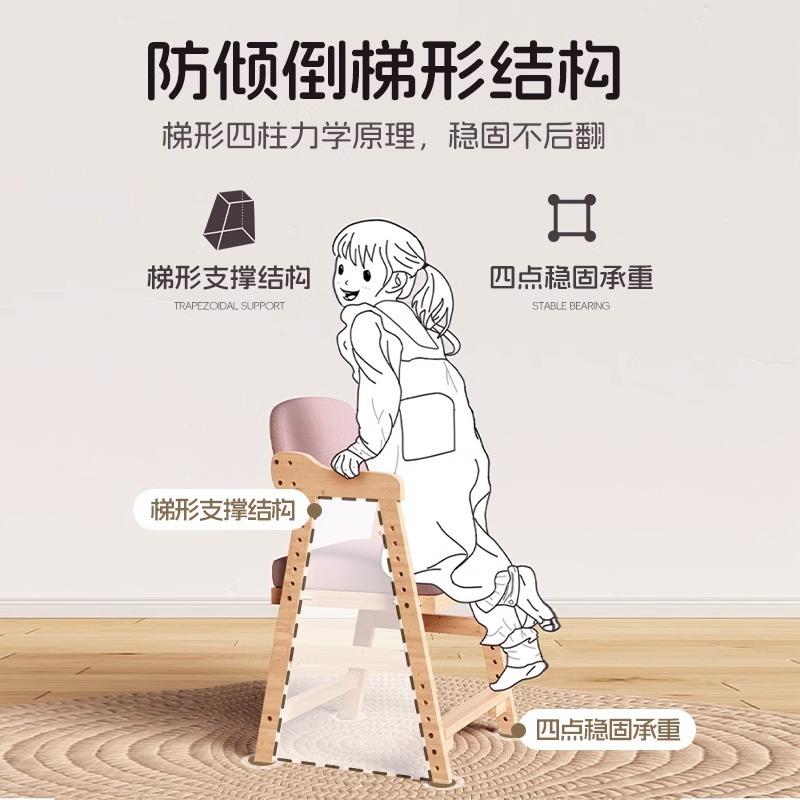 儿童学习椅子可升降调节实木靠背座椅小学生写字作业书桌