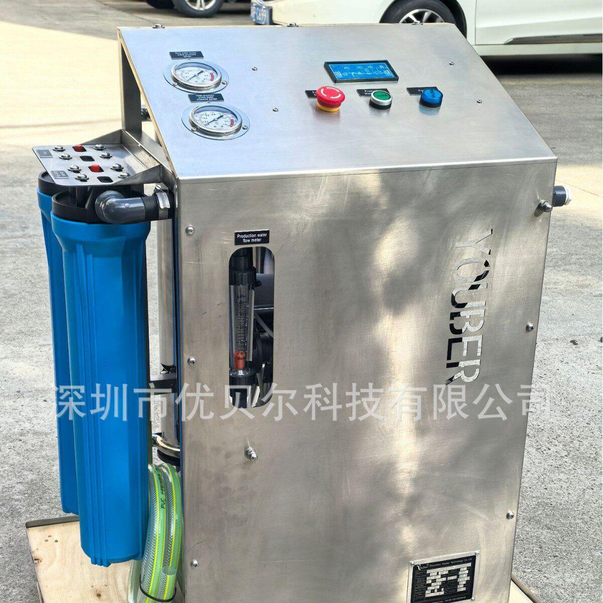 YOUBER 便携 RO 机100-500L/H 户外家用反渗透净水机厂家直销