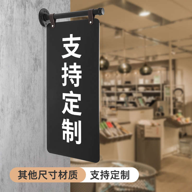 牌工业力侧挂牌双面咖啡店金属支架标识制作广告牌logo风亚克奶茶