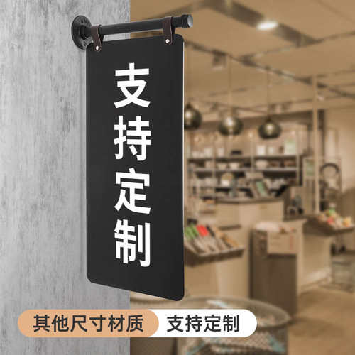 牌工业力侧挂牌双面咖啡店金属支架标识制作广告牌logo风亚克奶茶