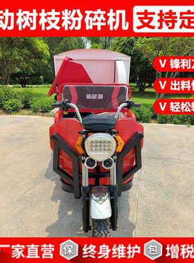 树枝粉碎机电移动式树叶手推式果碎枝机三秸秆动轮512树枝粉枝碎