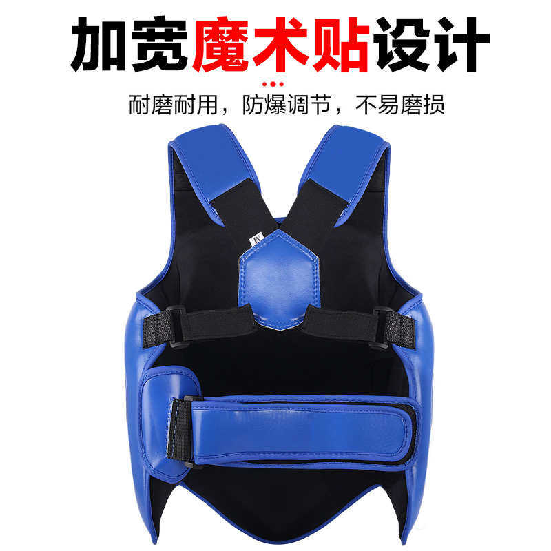 搏击散打护胸成人儿童男女孩专业训练比赛护具格斗加厚护甲护肚子