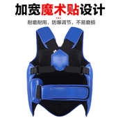 搏击散打护胸成人儿童男女孩专业训练比赛护具格斗加厚护甲护肚子