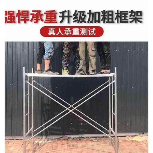 批发全套全规格脚手架梯形厂家直销活动架移动脚手架建筑脚手架加