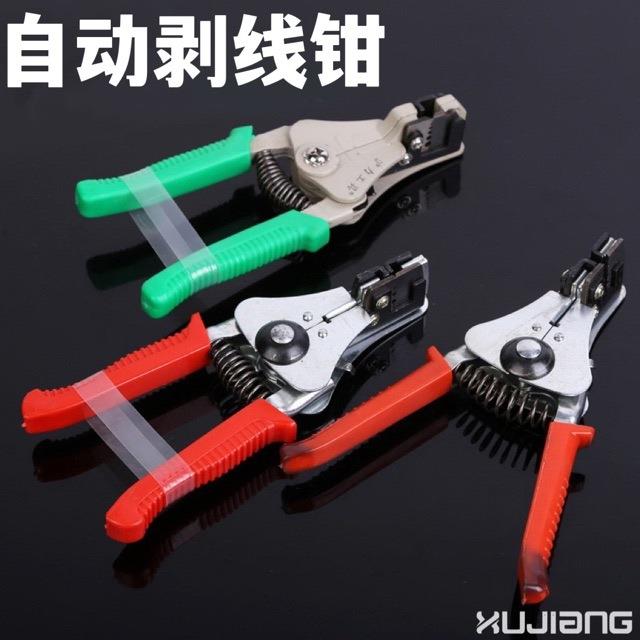 多功能扒皮钳剥线电工钳铝合金自动分线钳子专业电工钳剪线