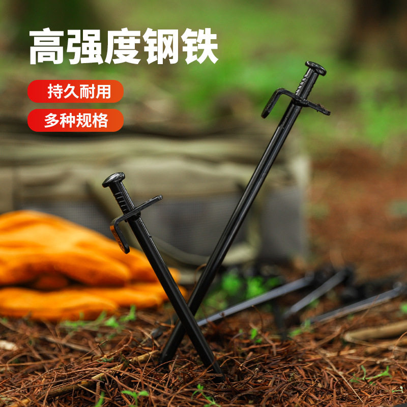 登山野营加粗加粗多功能组合工具