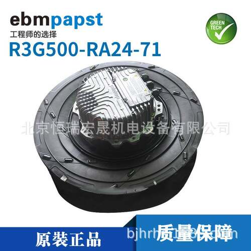 R3G500-RA24-71德国K3G500-RA24-71/F01HAVC空调风机