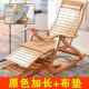 竹摇摇折叠成躺椅年家用午睡凉椅老人休闲逍遥椅人CLZ实木藤椅椅