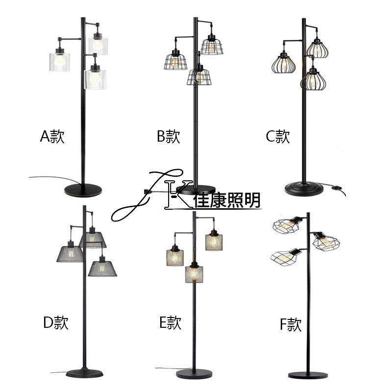 美式铁艺落地灯创意复古卧室客厅床头书房3头笼子地灯