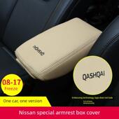 适用于尼桑08 17卡什卡轿车中心扶手箱盖垫扶手箱盖防护罩防脏