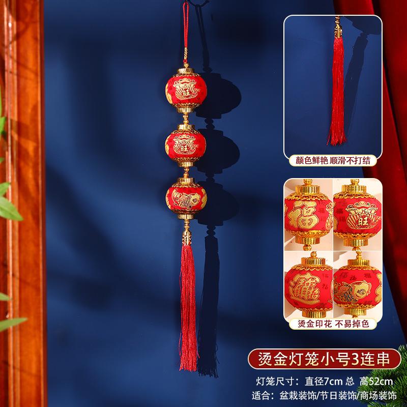结婚小灯笼挂饰挂在树上的小灯笼盆景居客农村迷你阳台新年氛围