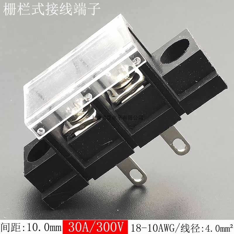 pcb0插件接线式带焊接耳盖30akf58hm针50只端子-宽kf58h10.栅栏带
