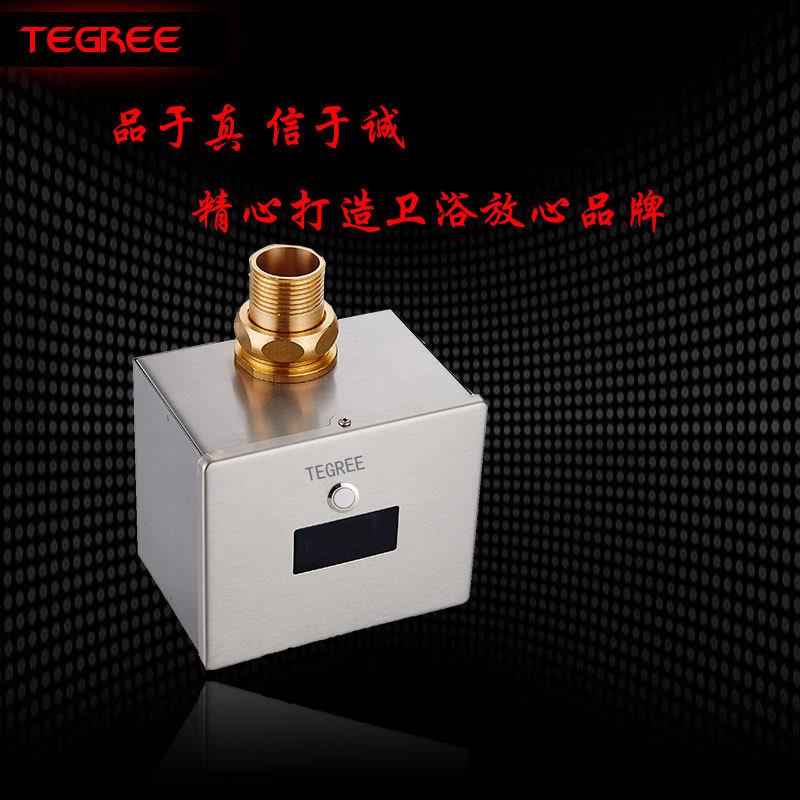 TG-743明装大便铁盒装感应龙头冷热智能感应式红外线家用洗手器