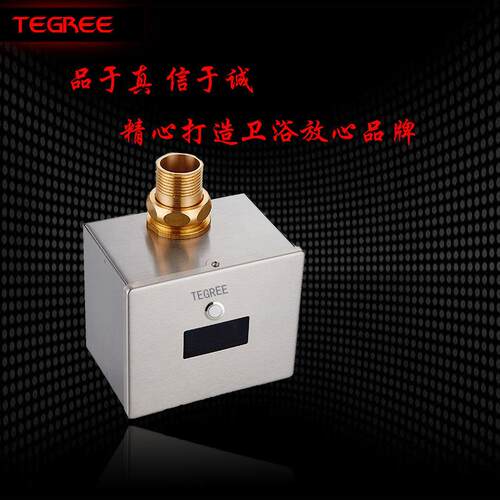 便T-743483明装大铁盒装应感龙头冷热智能感应式红外线G家用洗手