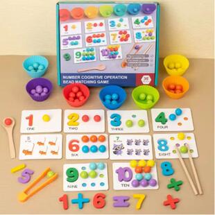 Wooden Number Matching Clip Educational Blue Game Beads