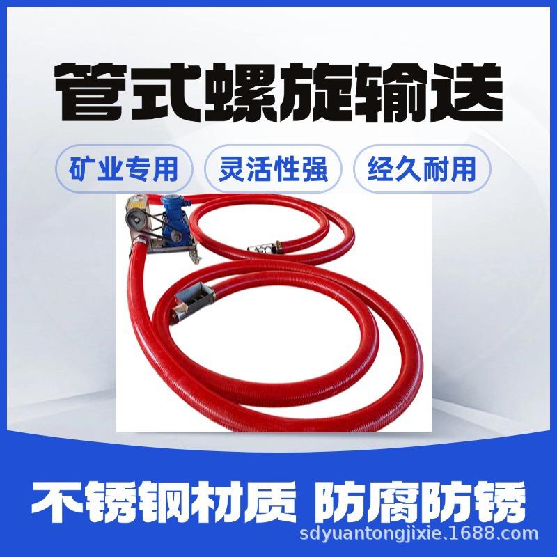 中驱动输送机20米时产20方长距离装车上料提升机