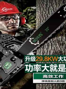 进口油锯伐汽油锯家34085用木锯大马力锯树锯砍子树链锯锯木功大