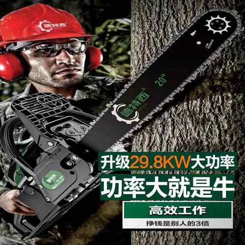 进口INW力油锯汽油砍锯家用伐木锯大功马锯树锯子树链锯锯木大率