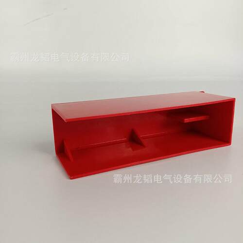 0.4kv硬质保险丝遮蔽罩电力安全施工熔丝罩低压断路保险丝防护罩