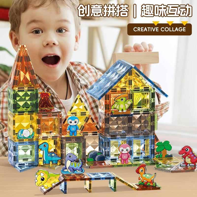儿童恐龙翡钻磁力积木4D钻面帝格灯光版动物乐园拼装玩具益智