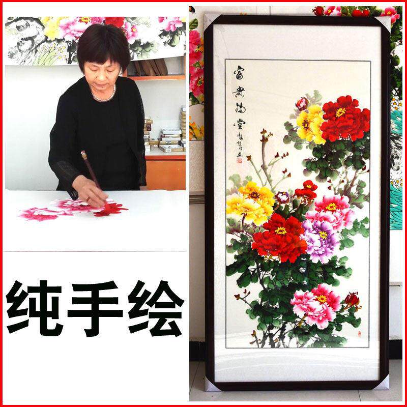 国画牡丹花挂画手绘玄关客厅画竖版装饰画花开富贵卷轴手工画字画