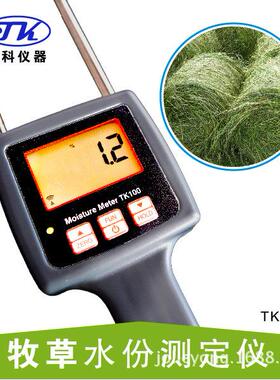 TK100牧草水分测定仪，草捆水分仪