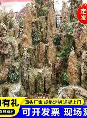 公园千层石WNB别假山石鱼观池庭院墅千层石水景园林流假山石装饰