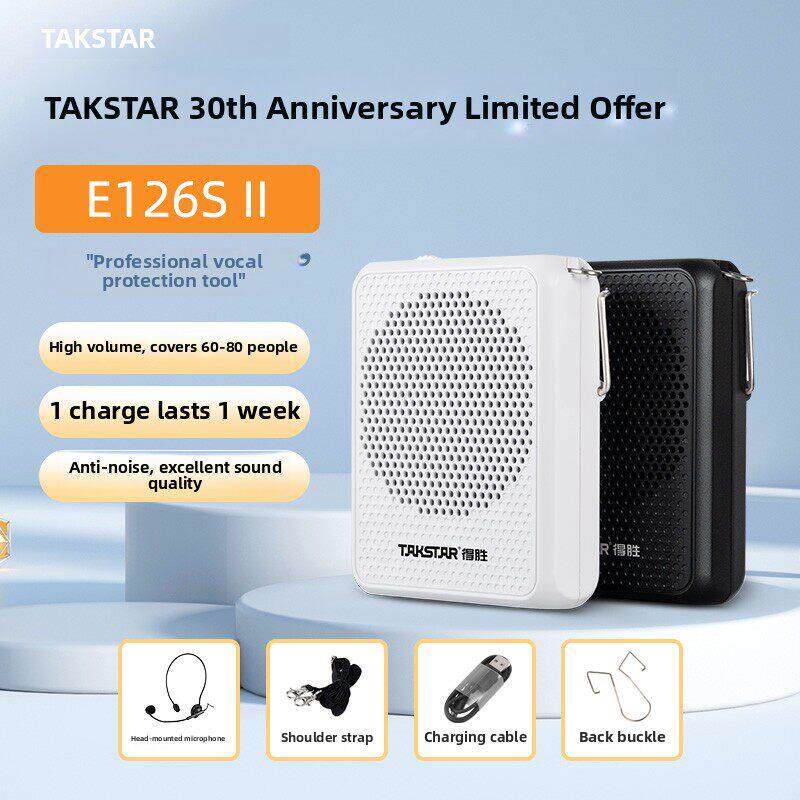 得胜E126S小蜜蜂扩音器教师专用上课促销扬声器摆摊喊话器德胜