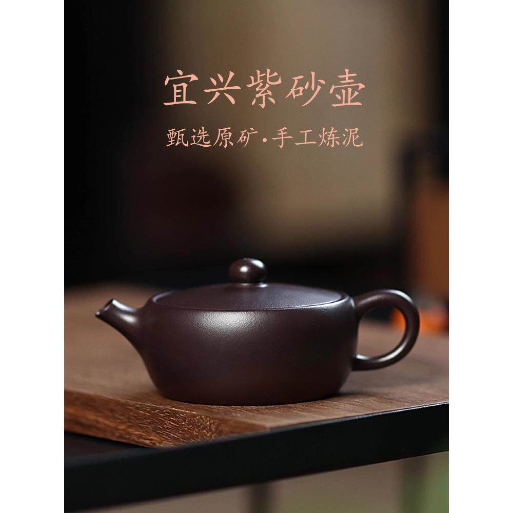 CL宜兴紫砂壶名家纯手工功夫茶具泡茶壶原矿老紫泥汉瓦壶生日礼物