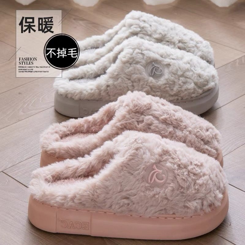 毛绒毛绒女鞋厚底厚底家居棉鞋