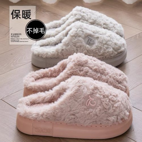 毛绒毛绒女鞋厚底厚底家居棉鞋