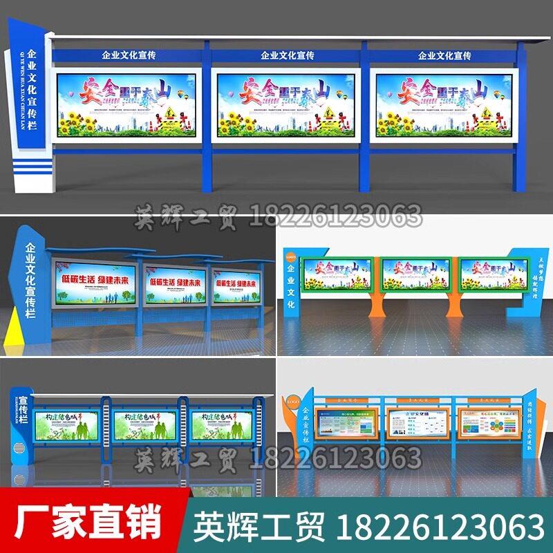 定制宣传栏公告栏企业校园告知栏社区公示栏墙挂橱窗不锈钢广告栏