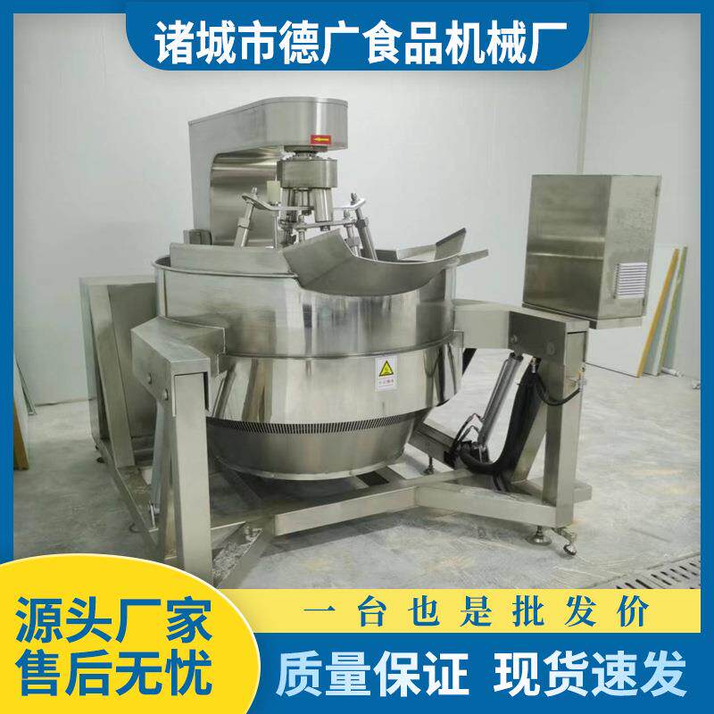 海鲜酱行星搅拌炒锅全自动爆炒辣椒酱炒料机炒凉粉加工设备商用