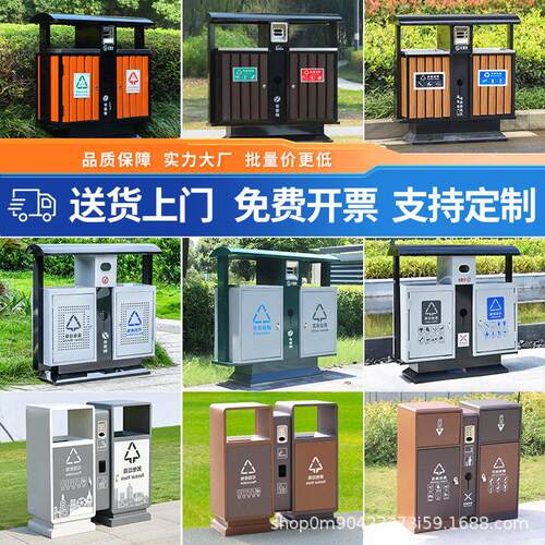 户外垃圾桶不锈钢定制大号环卫分类果皮箱室外小区景区公园垃圾箱
