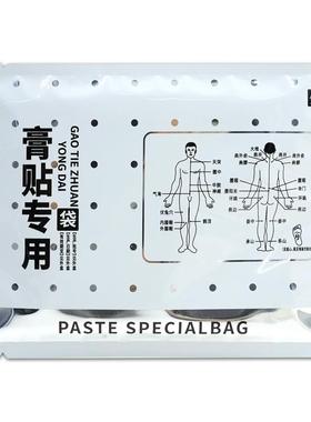 香港大贴药房(济如堂)氨糖软骨肩贴贴颈UDC椎周腰椎膝盖旗舰店5正