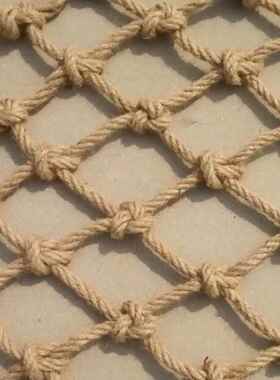 厂家麻OCZ绳网外户儿童拓展园训练网攀爬幼网儿攀爬麻绳网