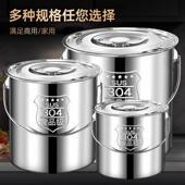 304不锈钢密封提桶加厚饭桶带扣高锅防虫防潮可上锁储藏桶储米桶