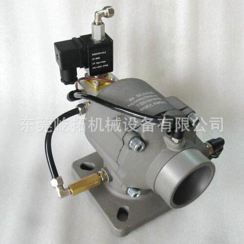 37KW6立方50HP五洋赛德螺杆空压机进气阀总成ICV65 立式卸荷阀