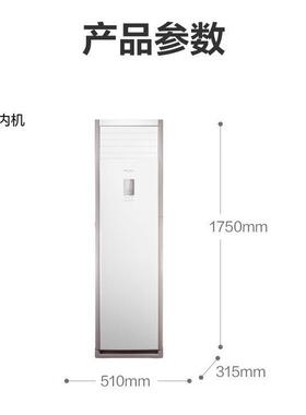 Mi.dea/美.的5匹柜机商铺餐厅车间立式空调单冷型深圳厂家直供