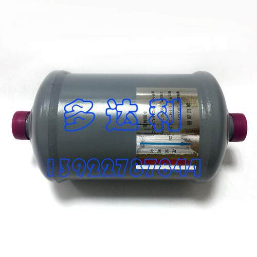 30GX417134 30HXC30GX开利螺杆机外置油过滤器 oil filter