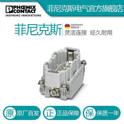 菲尼克斯触点插芯HC-B 10-I-CT-M-1648212电气联接中国否PHOENIX